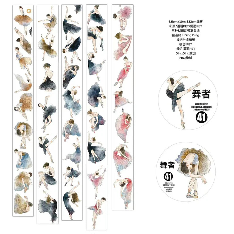 DD - n. 41 | Pre-cut PET Tape