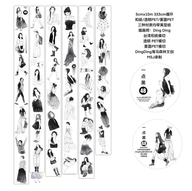 DD - n. 48 | Pre-cut PET Tape