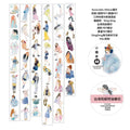 DD - n. 49 | Pre-cut PET Tape