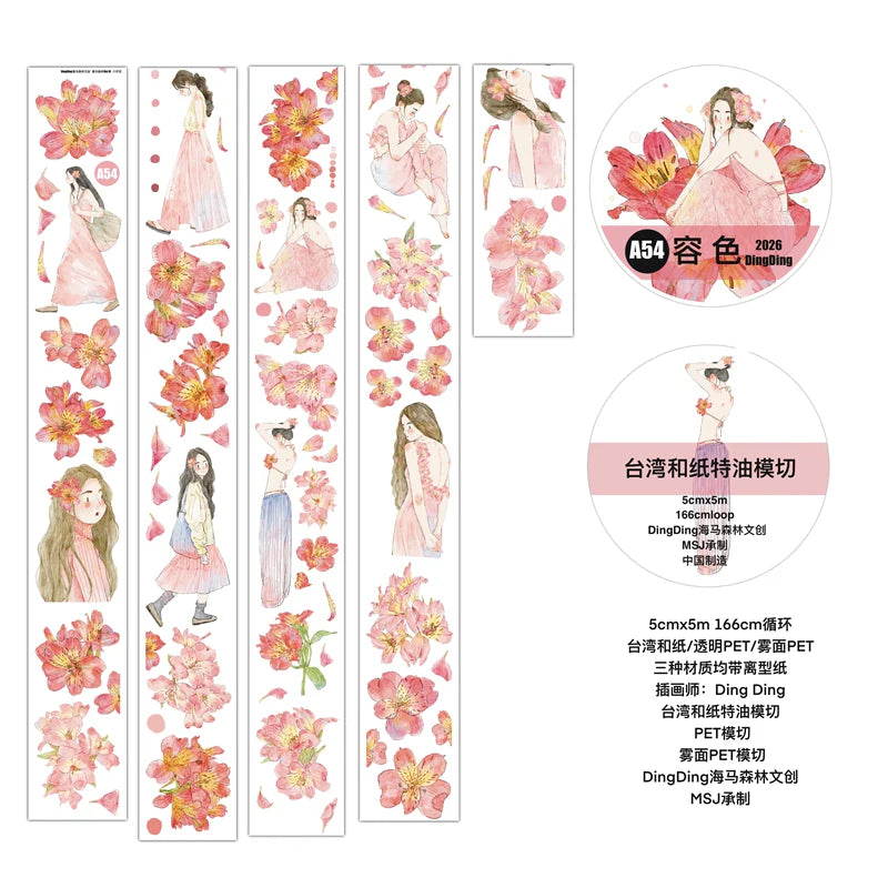DD - A54 | Pre-cut PET Tape