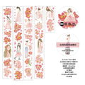 DD - A54 | Pre-cut PET Tape