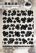 Y - Black Sugar Flower Language | Pre- cut Shell Light PET Tape