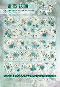 Y - Blue Green Flowers | Pre- cut Shell Light PET Tape