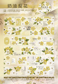 Y - Cream Pear Blossom | Pre- cut Shell Light PET Tape
