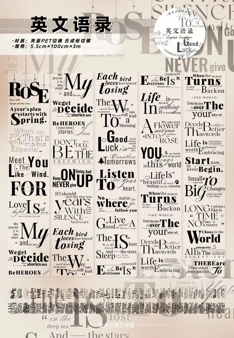 Y - English Quotation | Pre- cut PET Tape