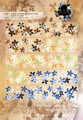 Y - Flowers on the Path | Pre- cut Shell Light Gold PET Tape