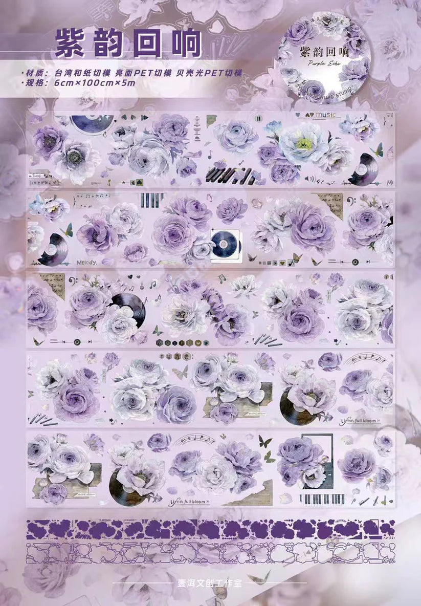 Y - Purple Echo | Pre- cut Shell Light PET Tape