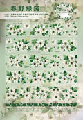 Y - Spring Field Green Letter | Pre- cut Shell Light PET Tape