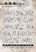 Y - Language of Flowers | Pre- cut PET Tape