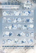 Y - Midnight Rose Indigo | Pre- cut PET Tape