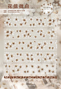 Y - White Flowers | Pre- cut PET Tape