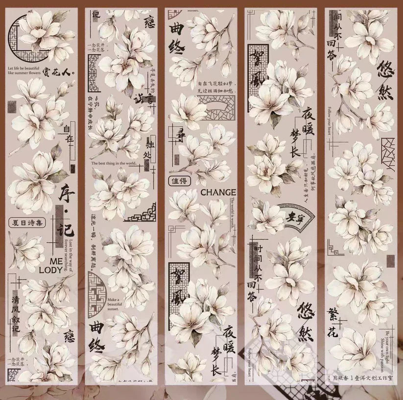 Y - White Melody